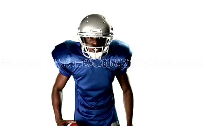 天富注册登陆测速云创智行竞速不息：顶级体育赛事的赞助策略与影响力分析