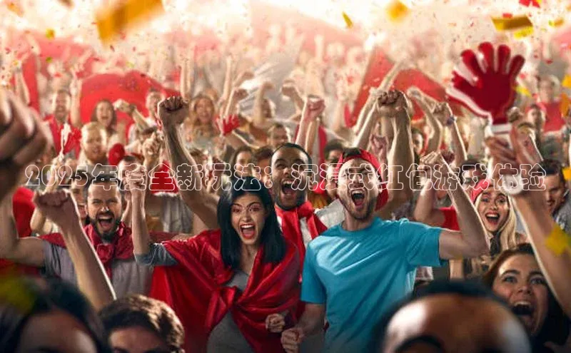 天富平台官方网站登录入口