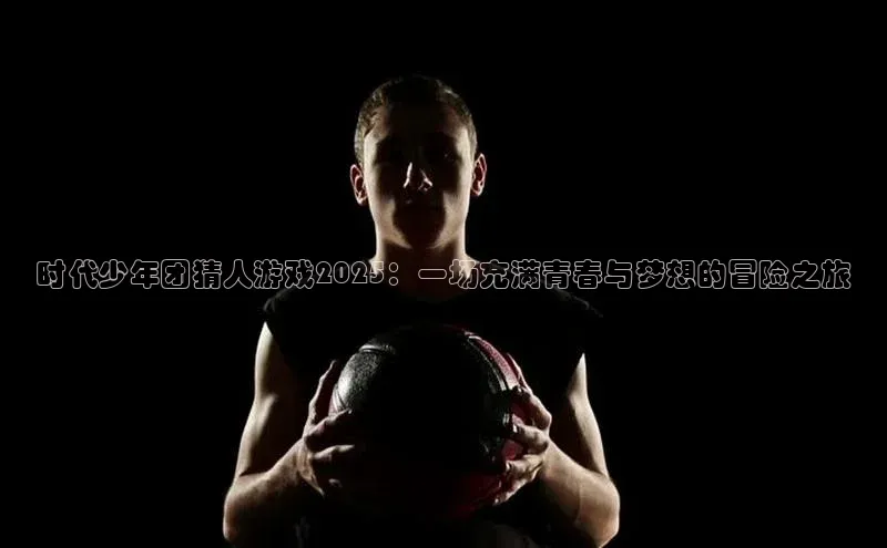 天富网站-注册通道