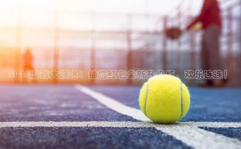 天富平台官网登录入口