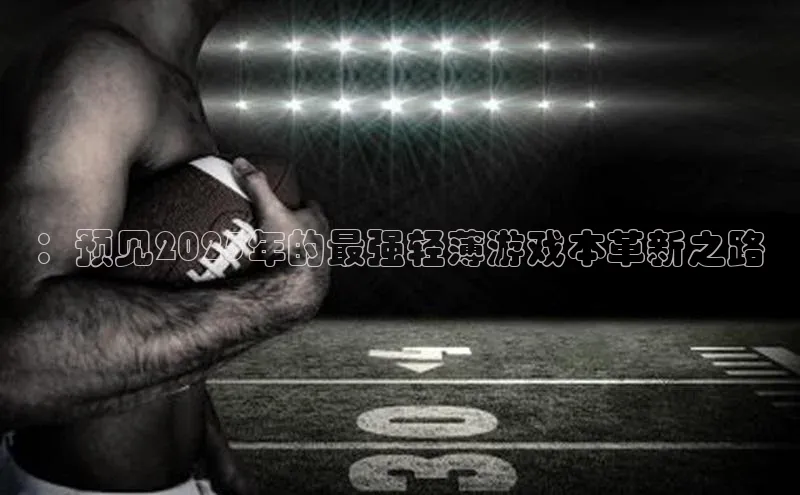 天富平台官网下载