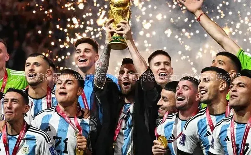 天富测速登录地址