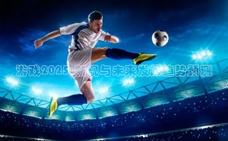 天富注册登录测速