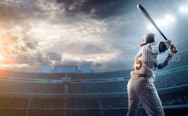 天富平台官网下载