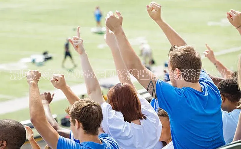 天富app登录入口