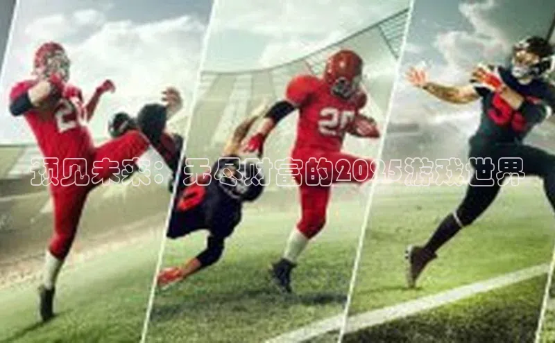 天富平台网页版入口