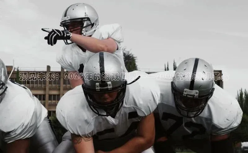 天富平台官网下载