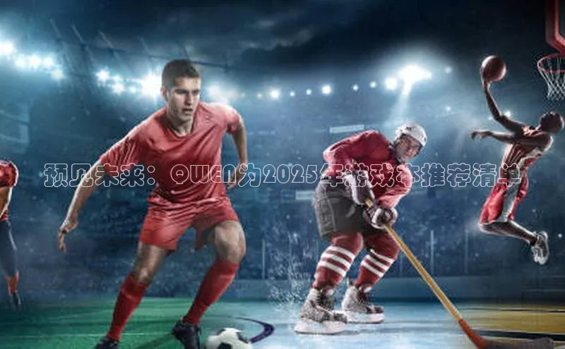 天富平台网页版入口