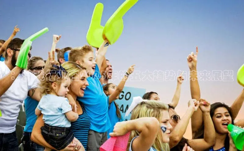 ：游戏行业在2025年的五大趋势与未来展望